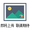 UM220-III L北斗定位模塊